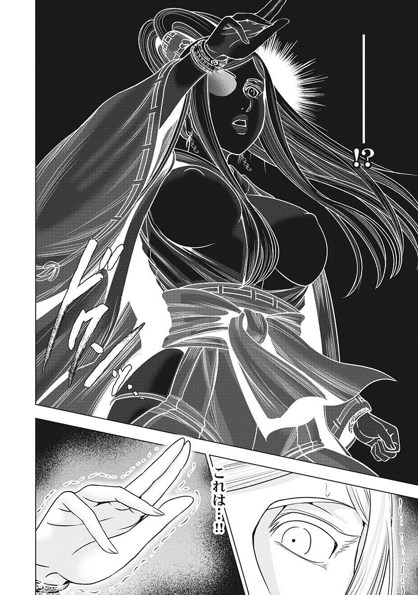 [大杉ゆきひろ] 川中島艶霧 [DL版]