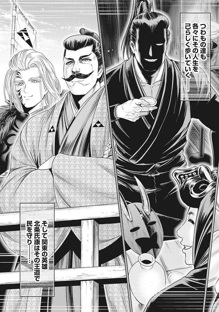 [大杉ゆきひろ] 川中島艶霧 [DL版]