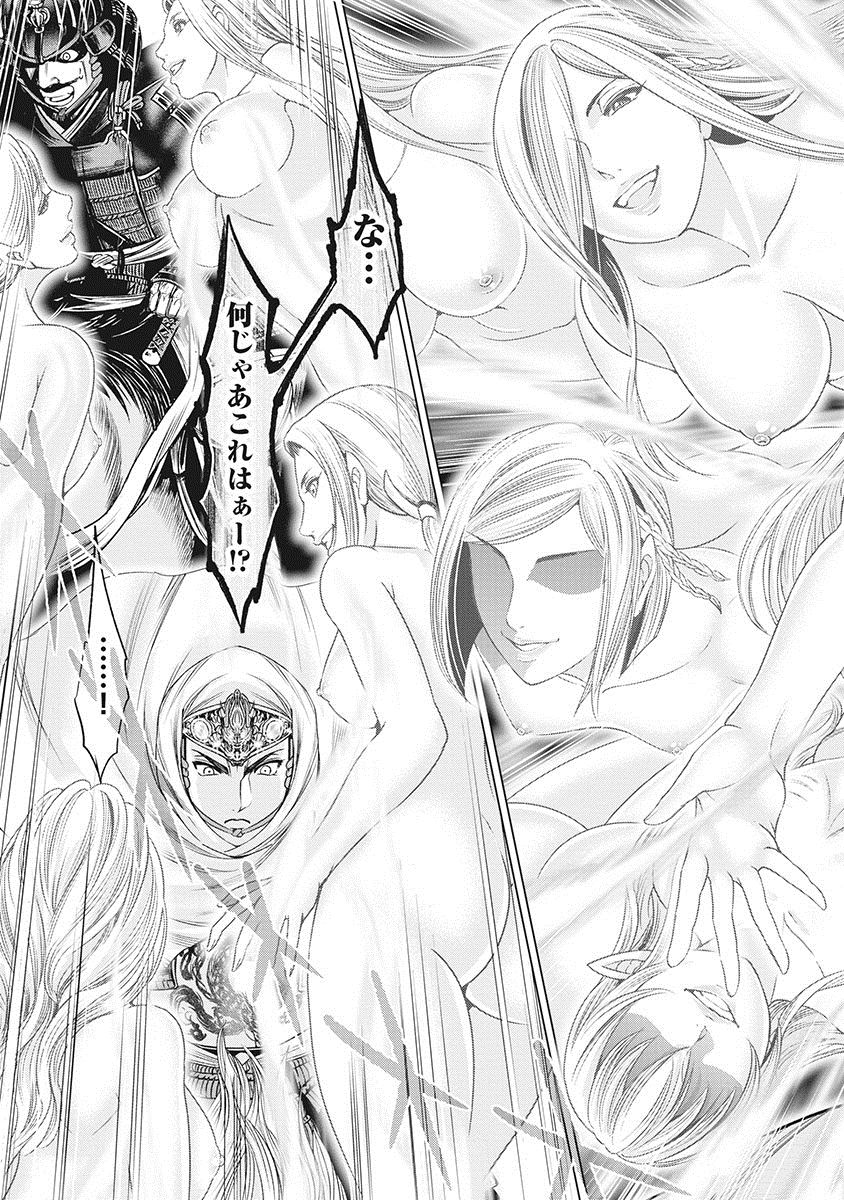 [大杉ゆきひろ] 川中島艶霧 [DL版]