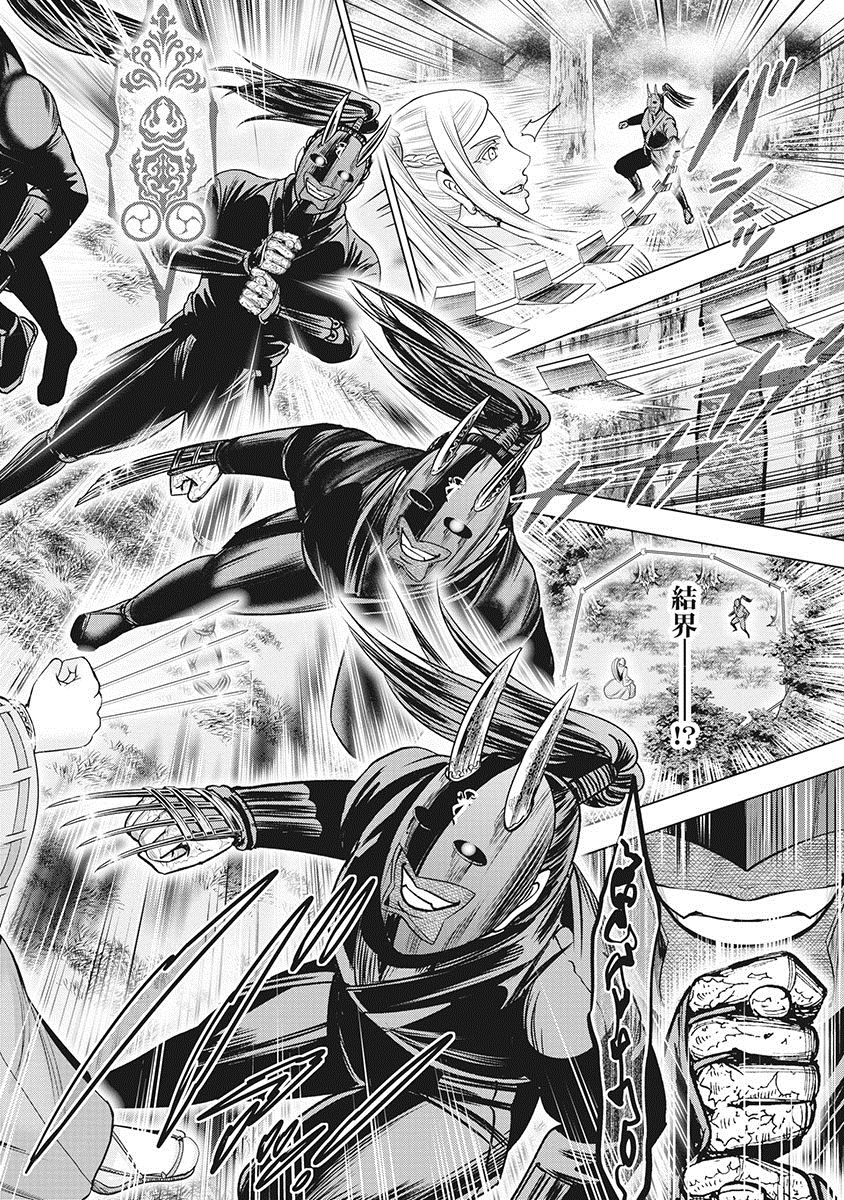 [大杉ゆきひろ] 川中島艶霧 [DL版]