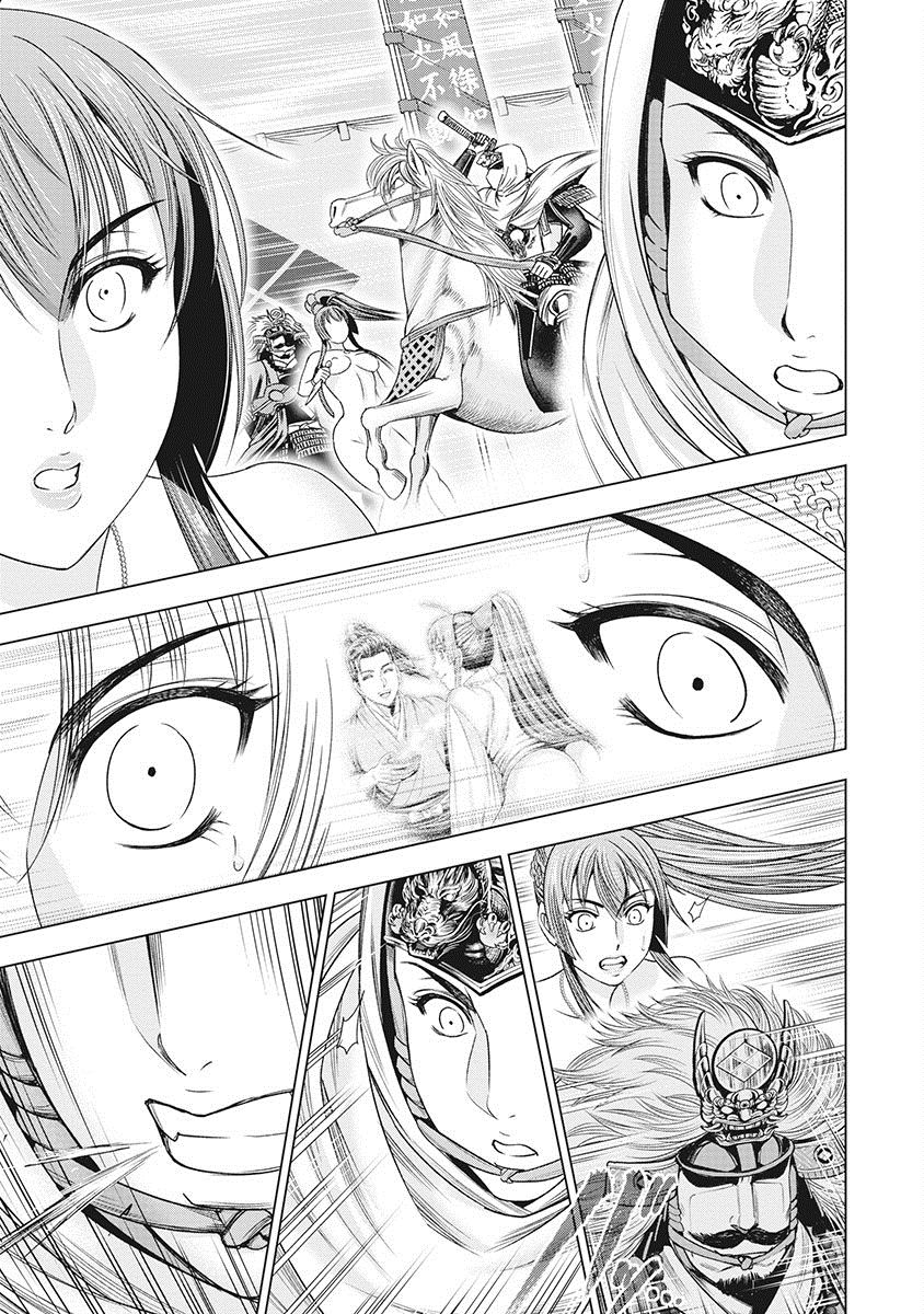 [大杉ゆきひろ] 川中島艶霧 [DL版]