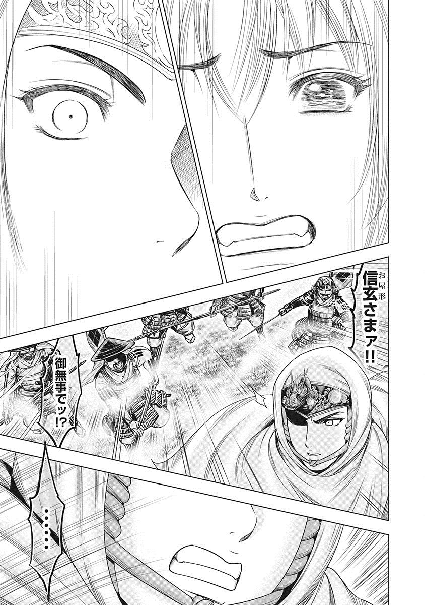 [大杉ゆきひろ] 川中島艶霧 [DL版]