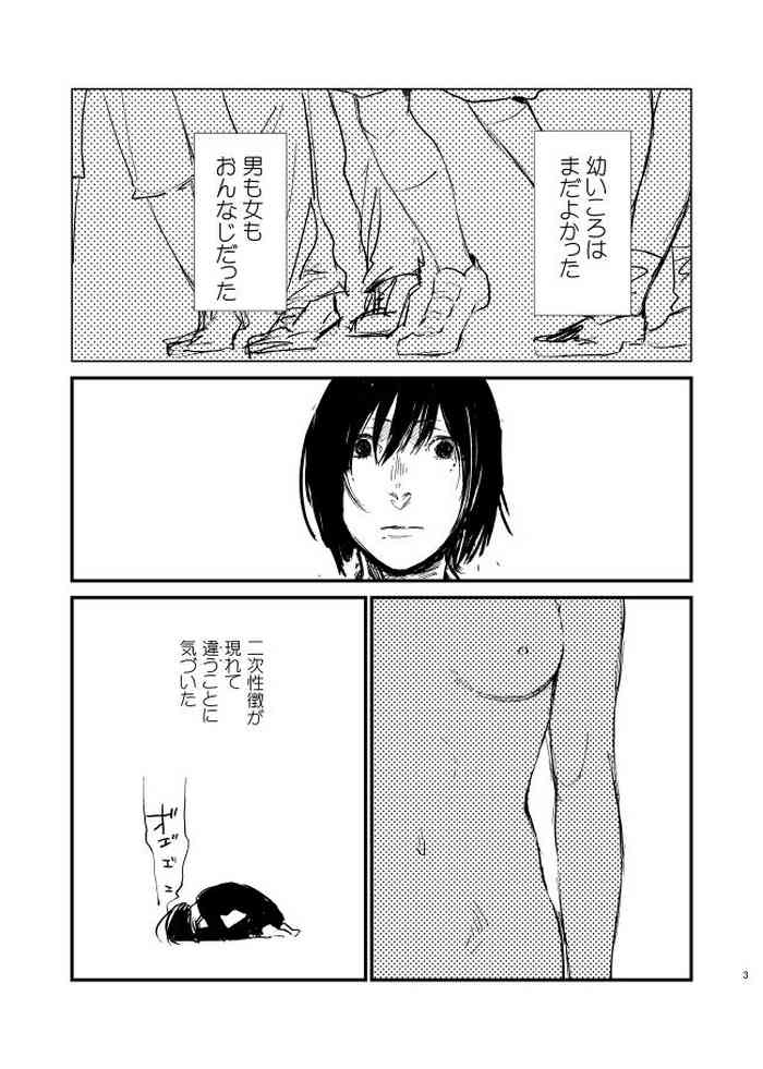 [mo] 【FP】役不足