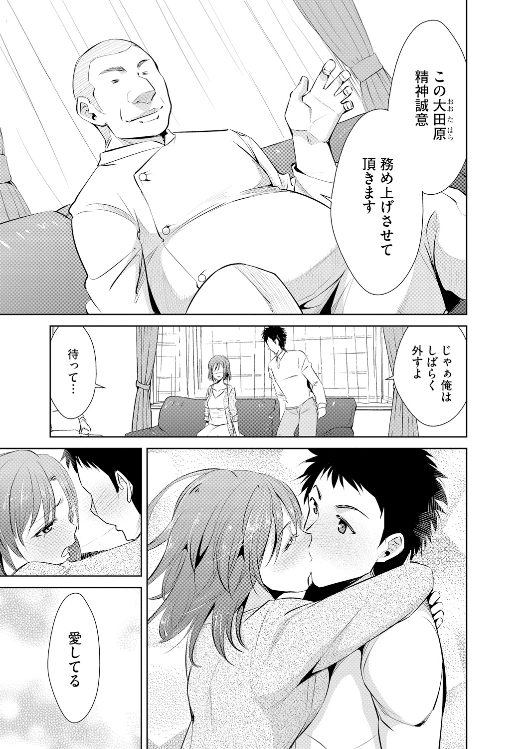 [アンソロジー] サイベリアマニアックス 強制孕ませプロジェクト Vol.5