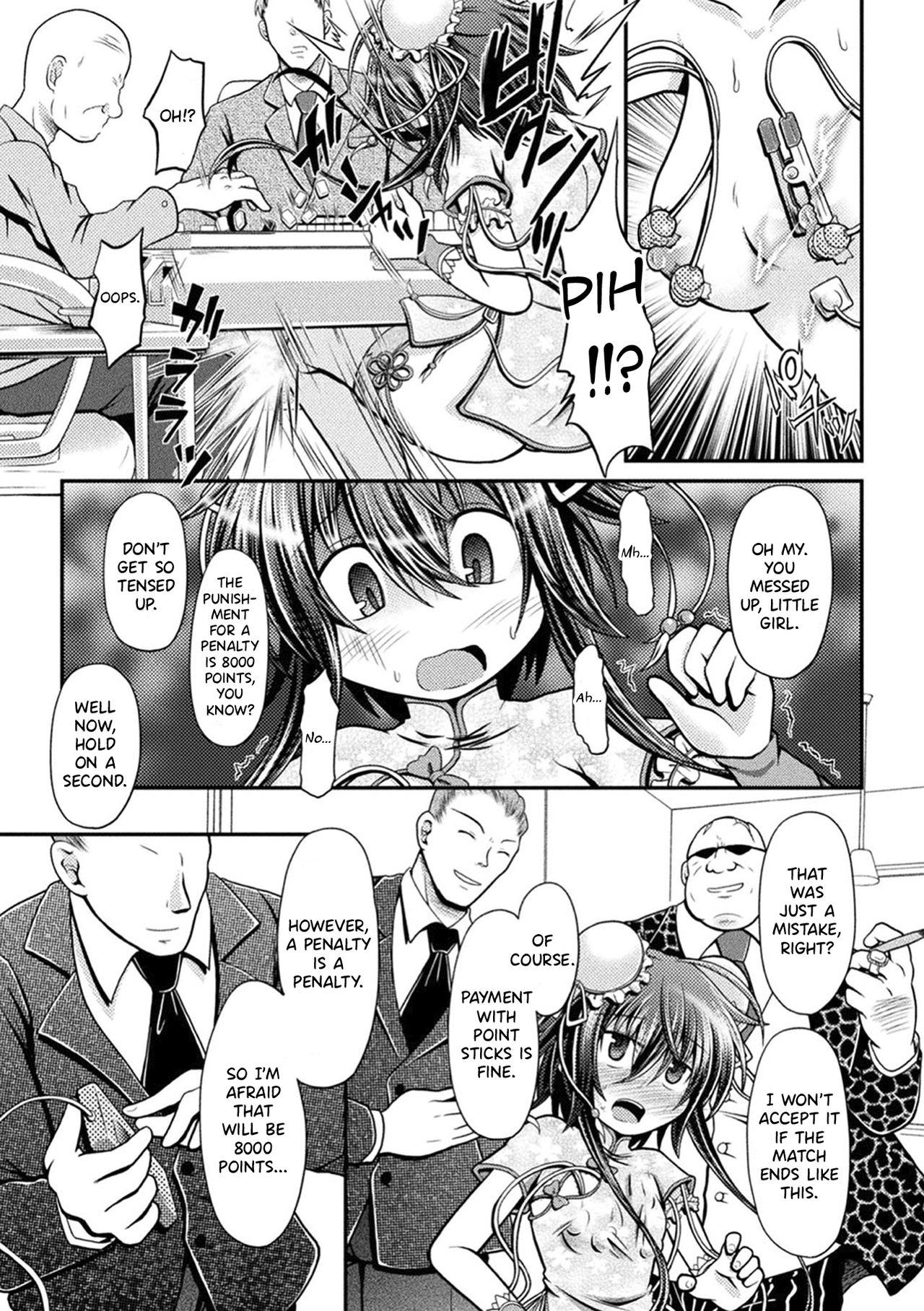 [美岳] 風花 恥辱の闘牌 (敗北乙女エクスタシー Vol.18) [英訳] [DL版]