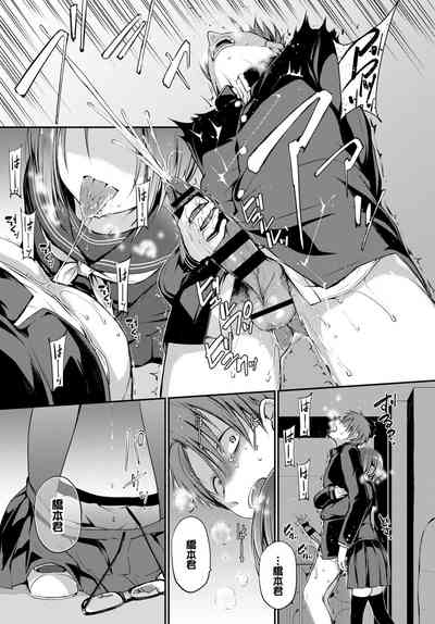 COMIC BAVEL 2021年4月号 [DL版]