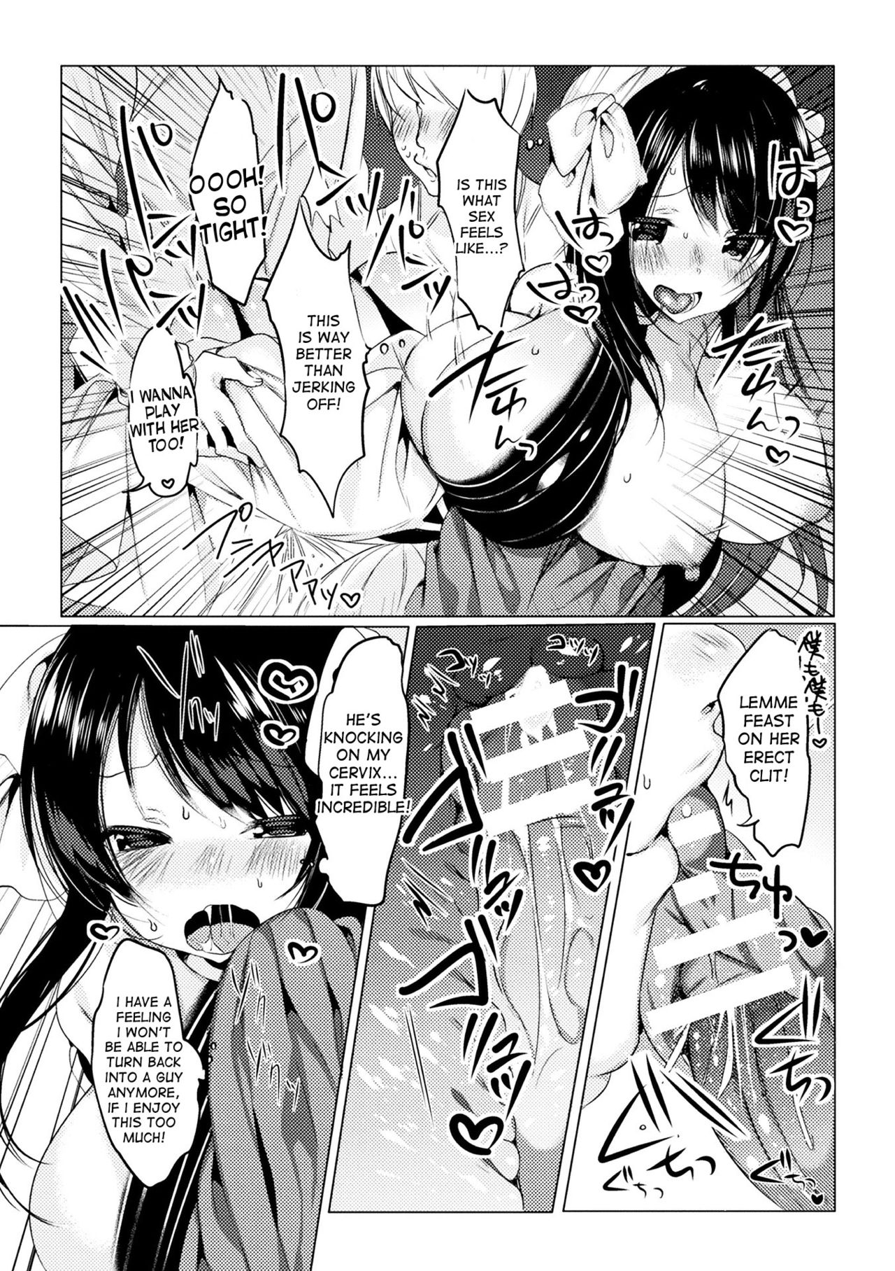 [雨宮ミズキ] にょたコス!! [英訳] [DL版]