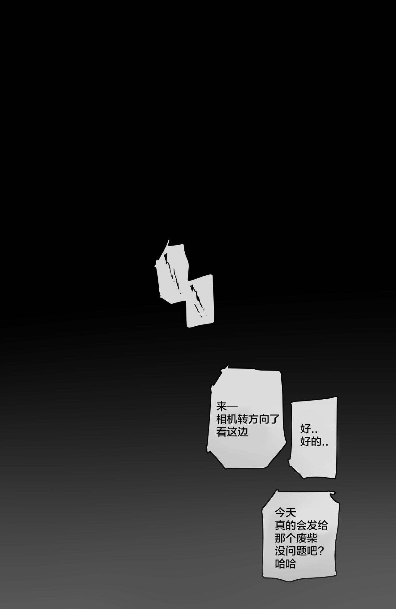 [ratatatat74] 002_훈육 [中国翻訳]