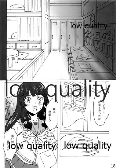 (C89) [Sylphian Ruby (大和乃史)] passing rain (艦隊これくしょん -艦これ-)