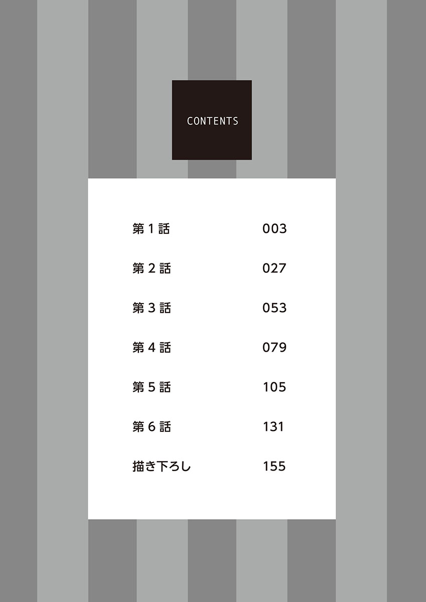 [ITKZ] 巨人族の花嫁