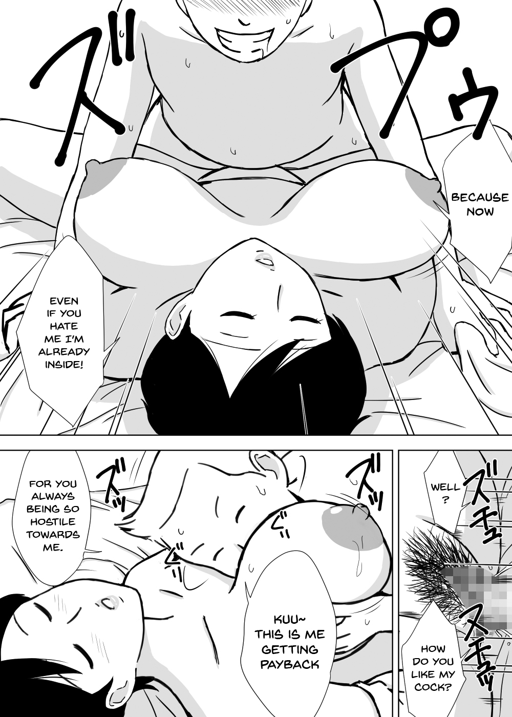 [U羅漢] 友ママ弄り [英訳]