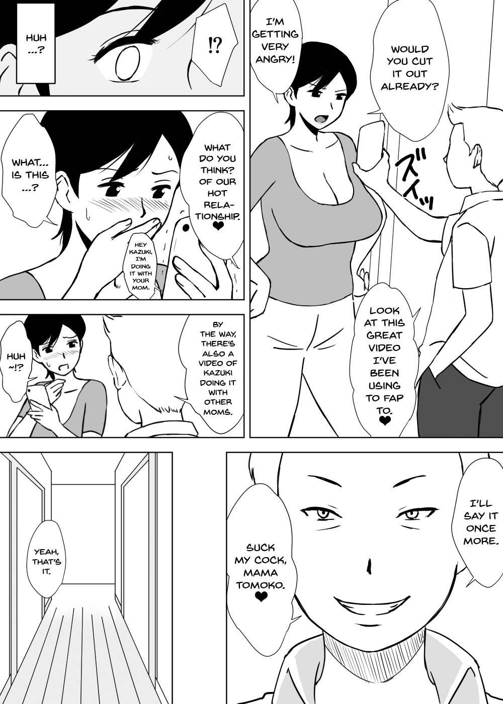 [U羅漢] 友ママ弄り [英訳]