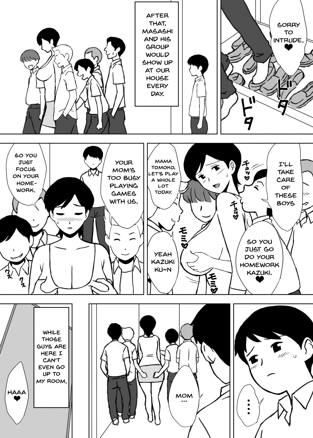 [U羅漢] 友ママ弄り [英訳]