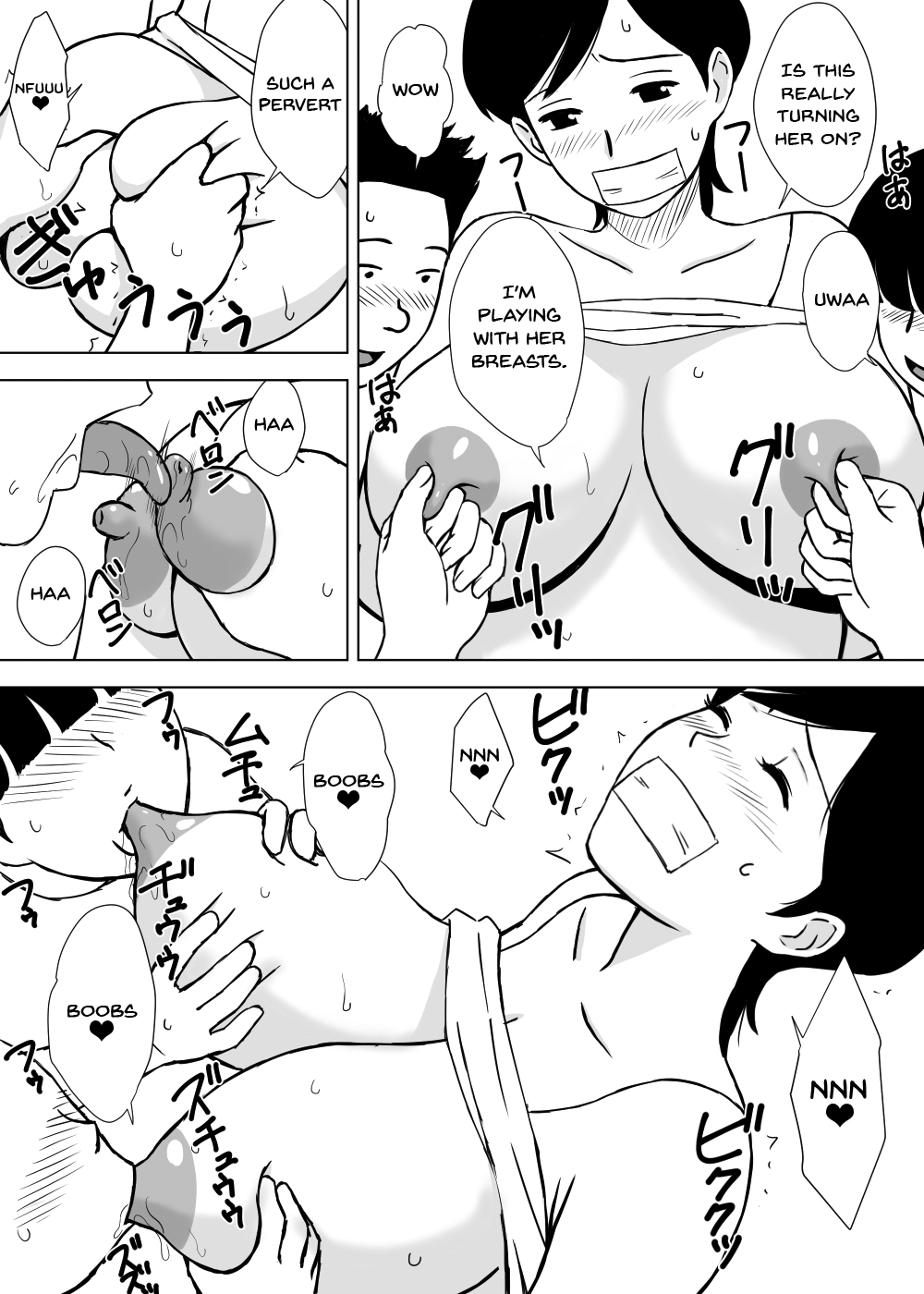 [U羅漢] 友ママ弄り [英訳]