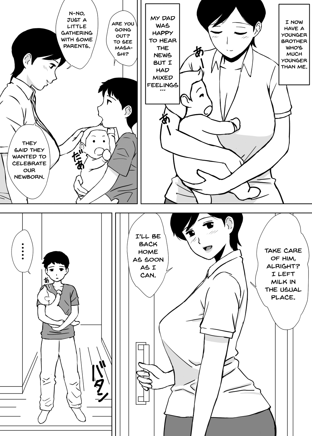 [U羅漢] 友ママ弄り [英訳]