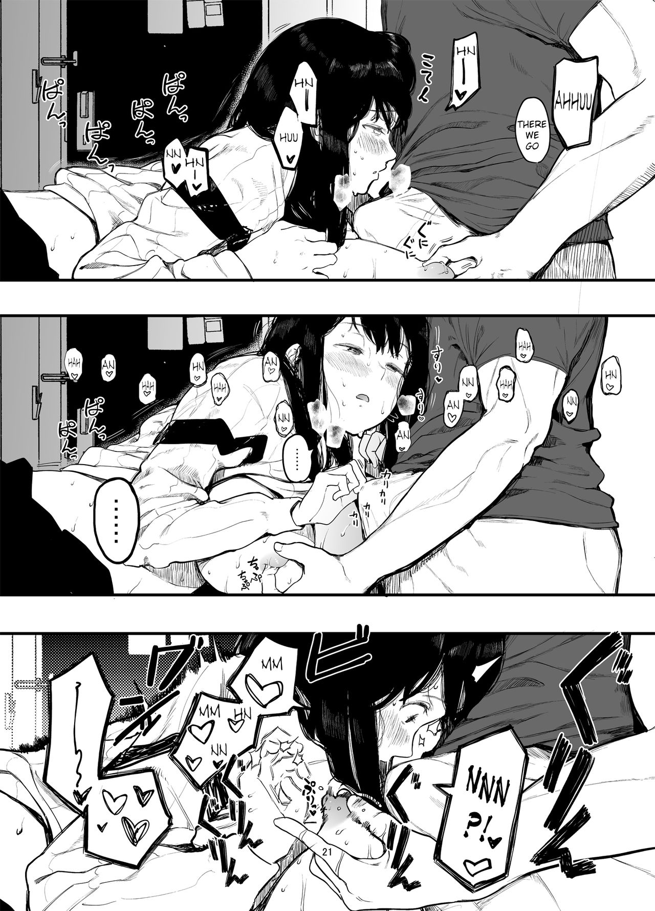 [ハチミン (えいとまん)] 僕の彼女とセックスしてください 2 [DL版]