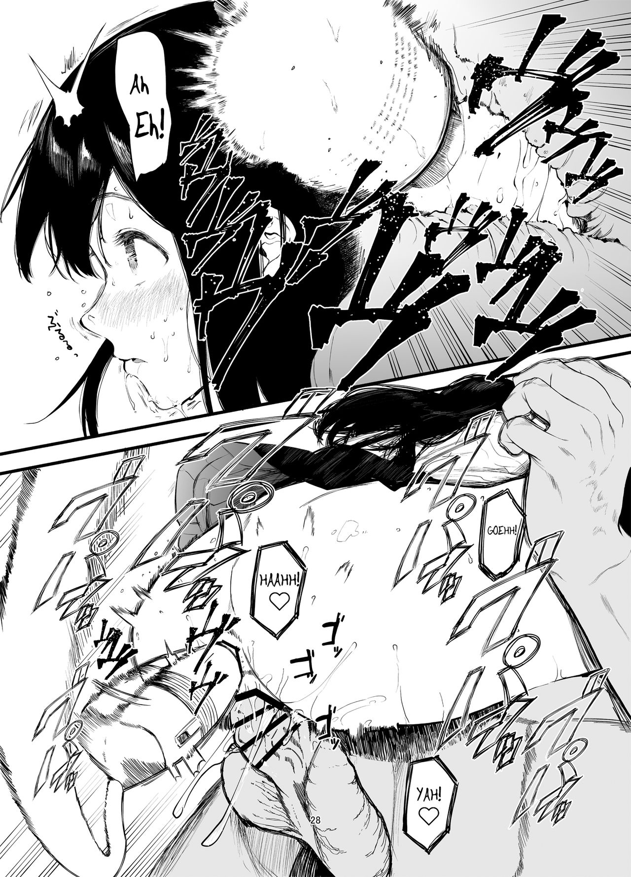 [ハチミン (えいとまん)] 僕の彼女とセックスしてください 2 [DL版]