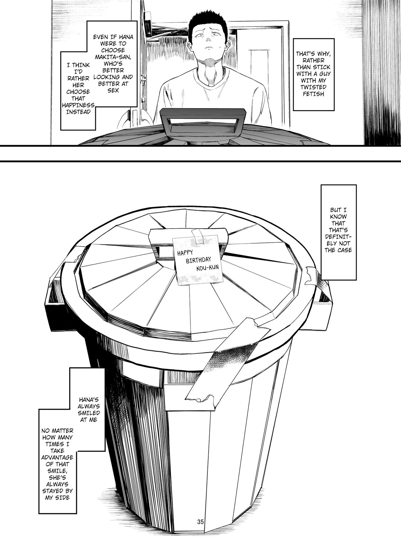 [ハチミン (えいとまん)] 僕の彼女とセックスしてください 2 [DL版]