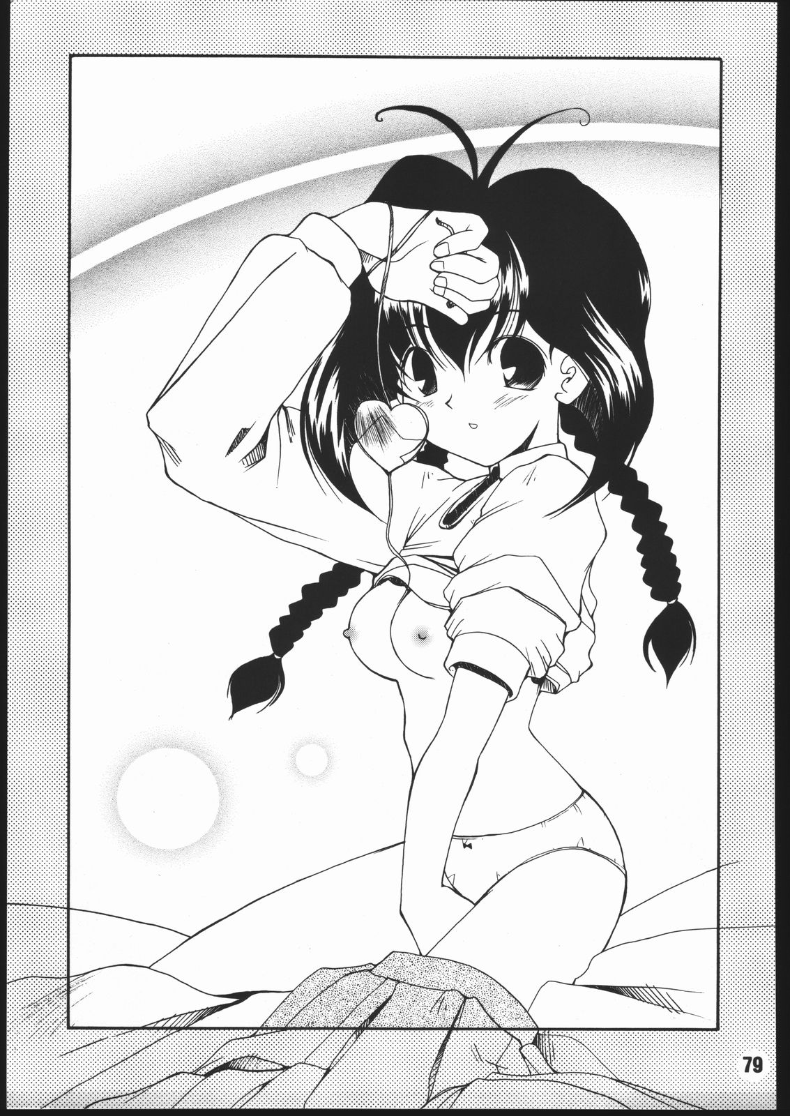 (C56) [下僕堂 (よろず)] 寸兵衛ちゃん-シブリー眼帯の秘密- (十兵衛ちゃん)