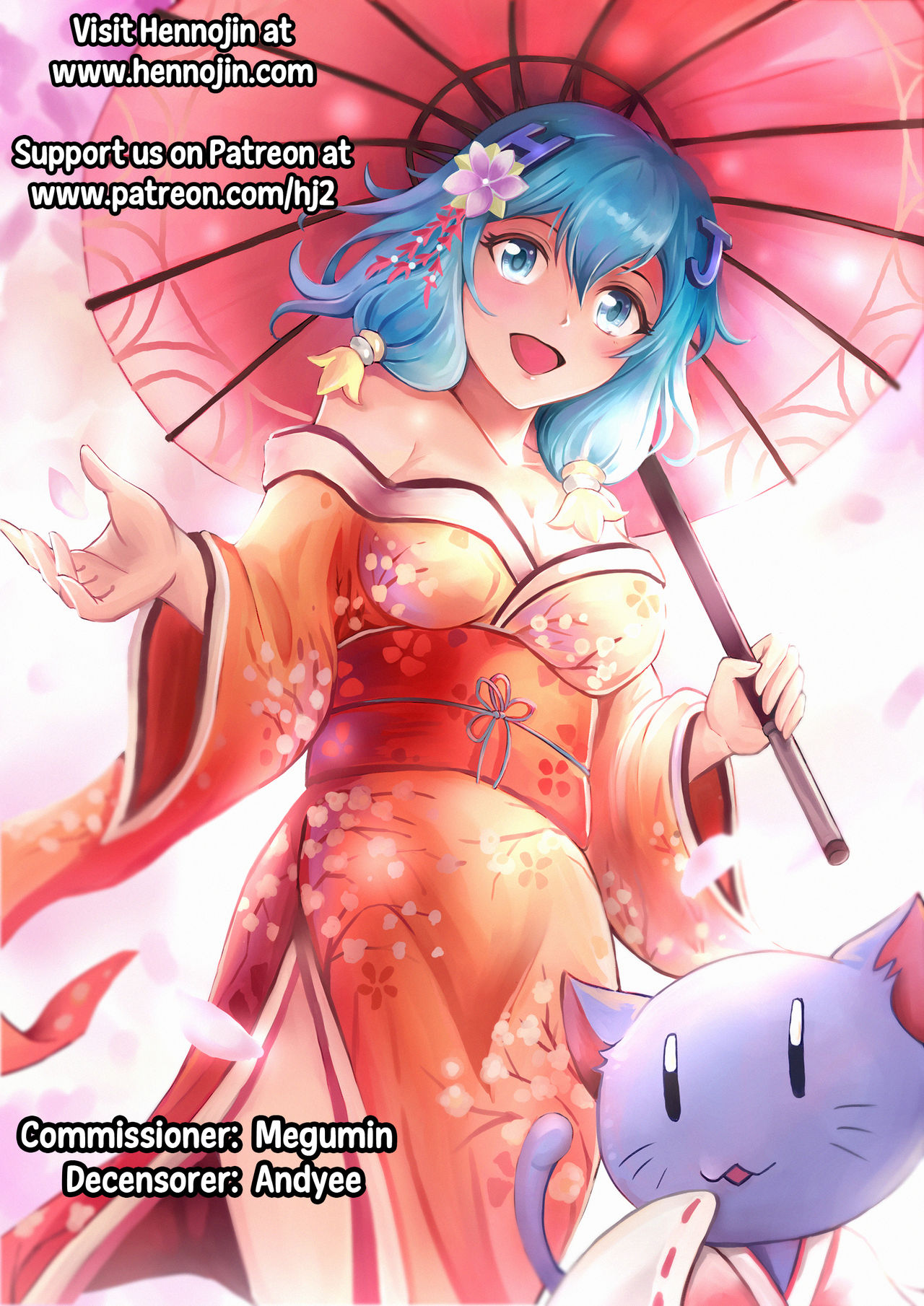 [RUBBISH選別隊 (無望菜志)] RE31 (Fate/stay night) [無修正]