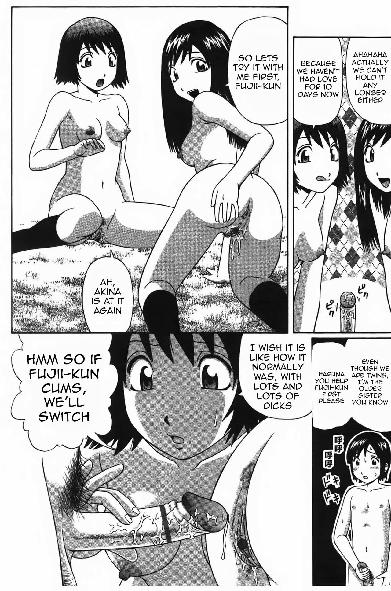 [にったじゅん] TWINS (童貞パニック!!) [英訳]