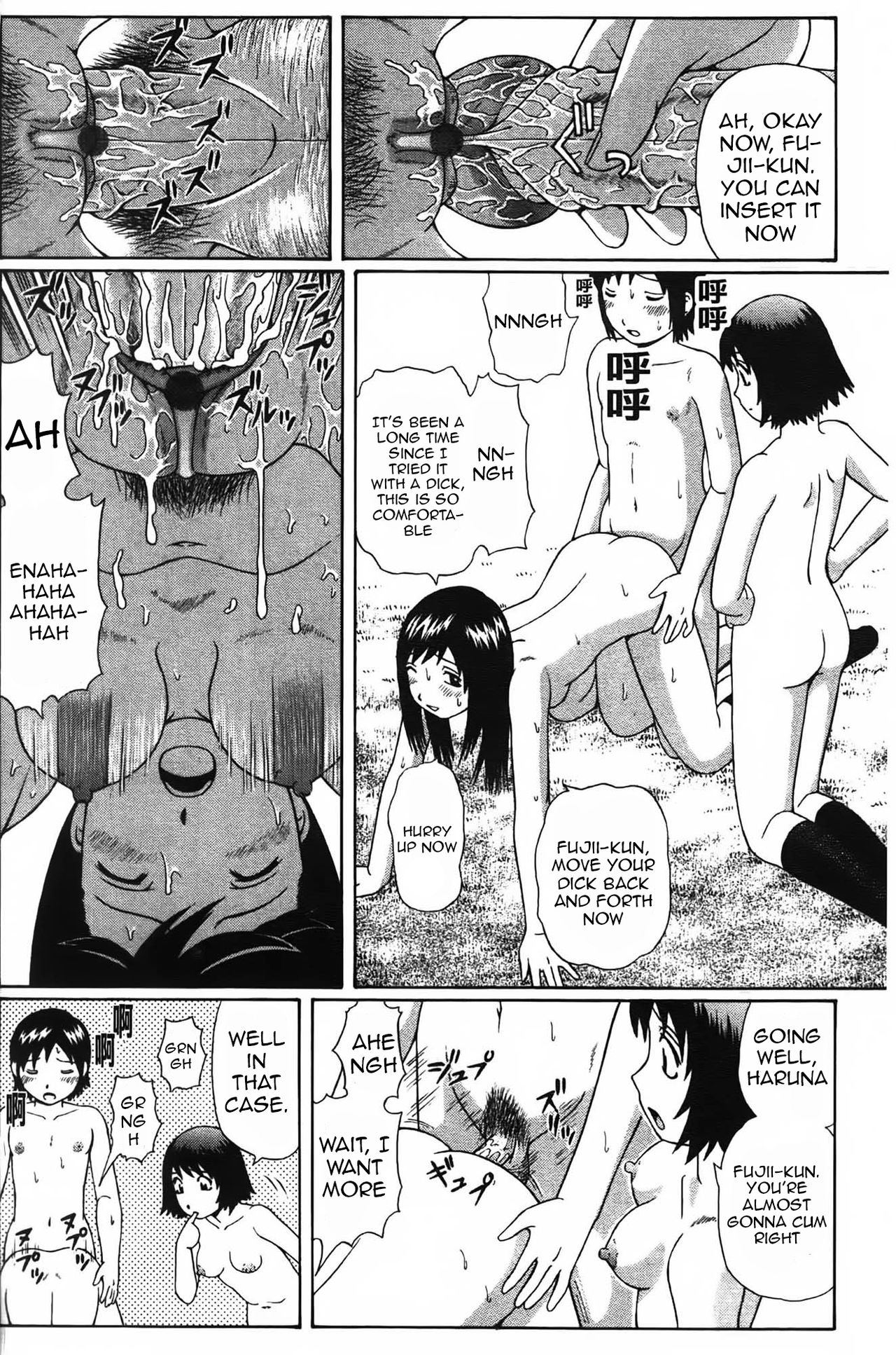 [にったじゅん] TWINS (童貞パニック!!) [英訳]