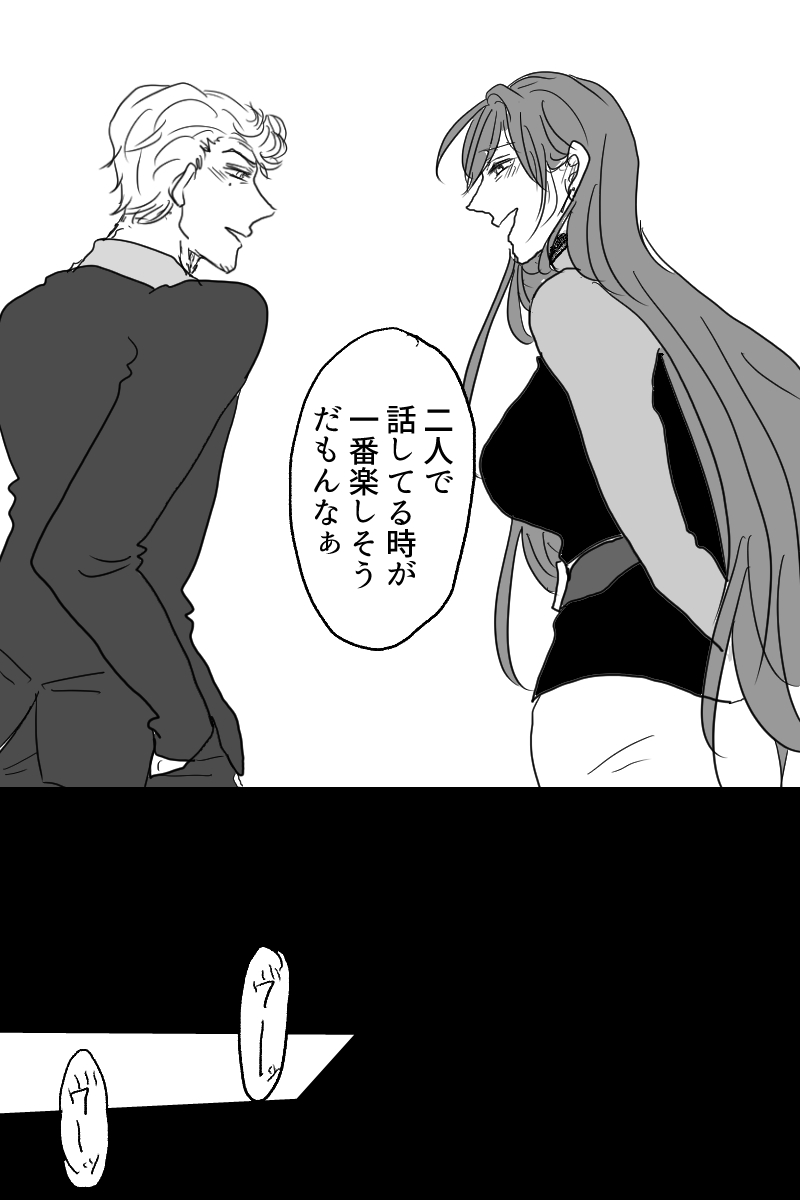 [20日] 三十五歳の恋わずらい (ヒプノシスマイク)