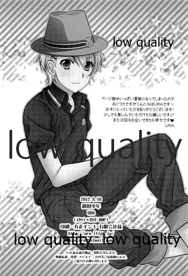 (C82) [観用少年 (URA)] おとこの娘のほんフィーア (よろず)
