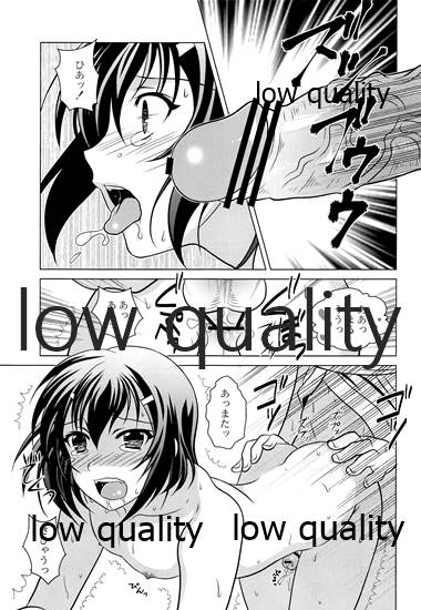 (C82) [観用少年 (URA)] おとこの娘のほんフィーア (よろず)