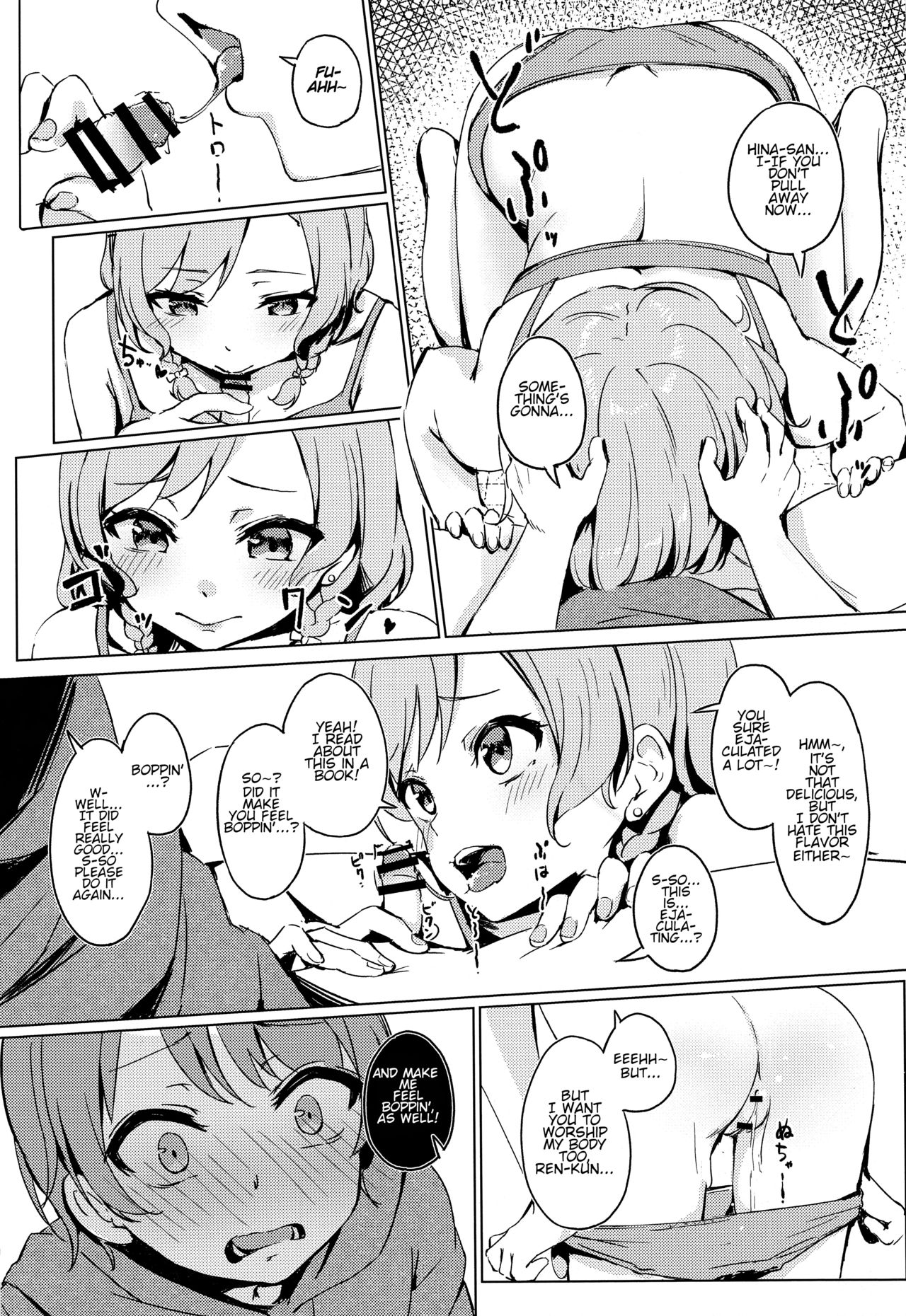 (C96) [ふにあいあいす (不似合りこ)] 彩ちゃんの弟クンとるんるんるんっ♪♪ (BanG Dream!) [英訳]