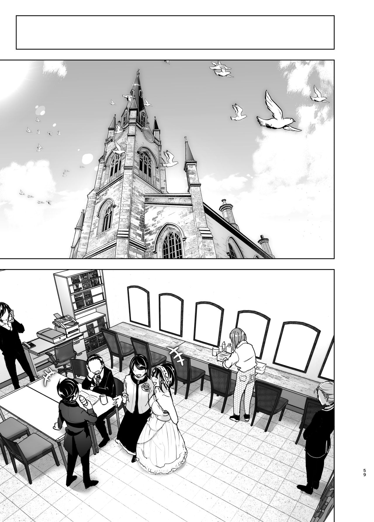 [すぺ (なかに)] おねいちゃんと愚痴を聞いてあげる弟の話2 [英訳]