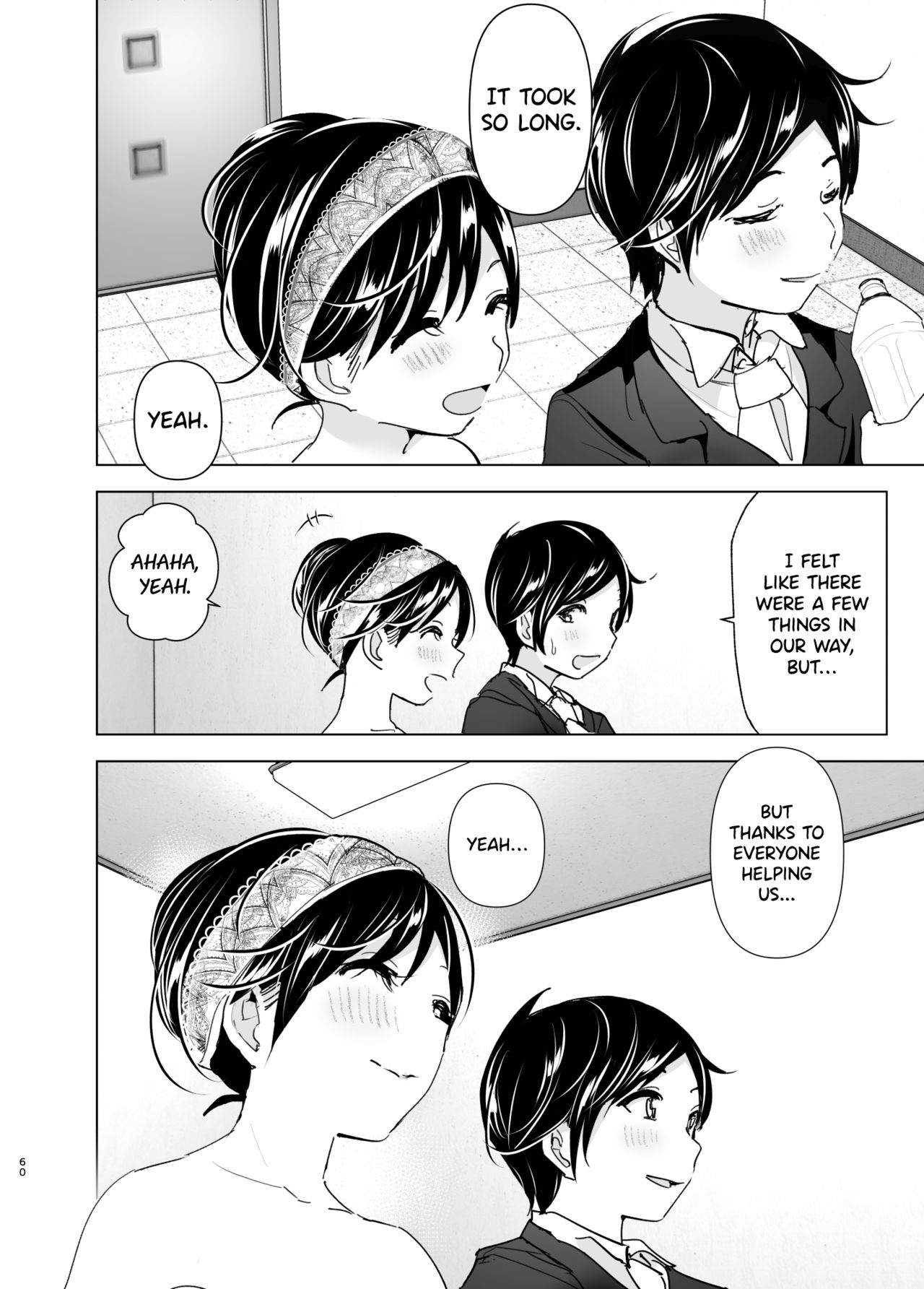 [すぺ (なかに)] おねいちゃんと愚痴を聞いてあげる弟の話2 [英訳]