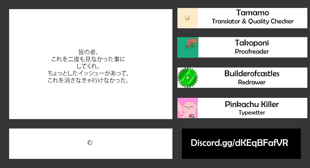 [すぺ (なかに)] おねいちゃんと愚痴を聞いてあげる弟の話2 [英訳]