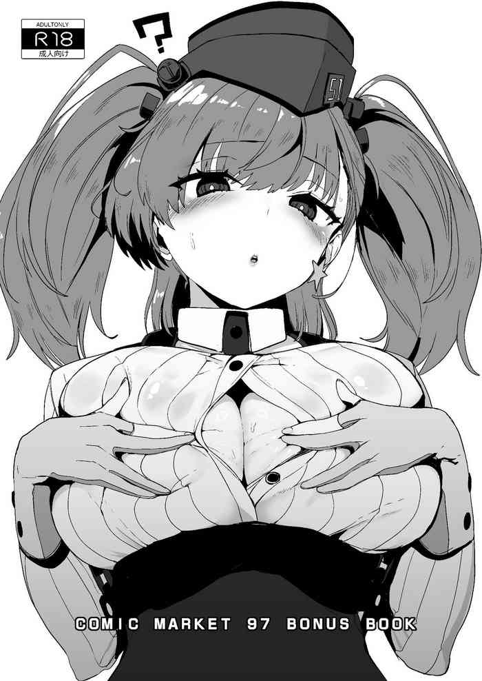 [ユキウサギ (雪国裕)] COMIC MARKET 97 BONUS BOOK (艦隊これくしょん -艦これ-) [DL版]