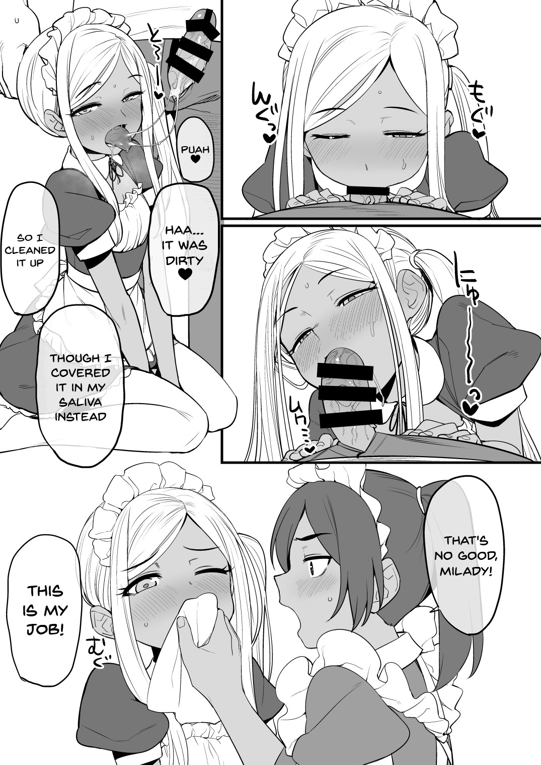 [香港飯店 (お肉)] ライラさんはメイドさん (アイドルマスター シンデレラガールズ) [英訳] [DL版]