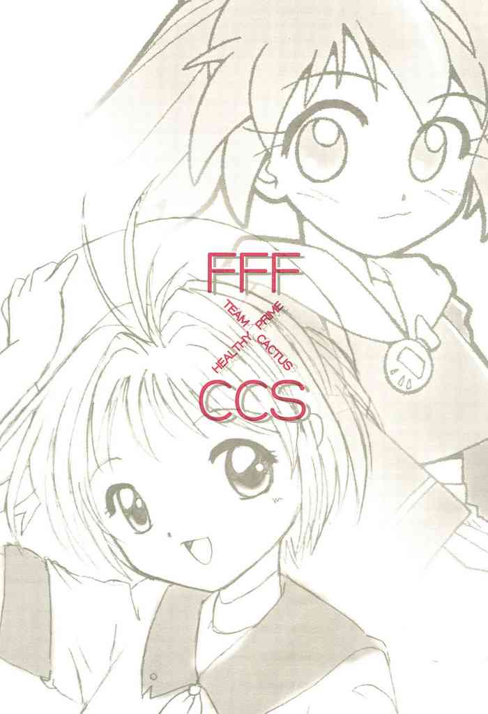 (Cレヴォ23) [TEAM CACTUS & HEALTHY PRIME (よろず)] FFF X CCS (ふしぎ魔法ファンファンファーマシィー、カードキャプターさくら)