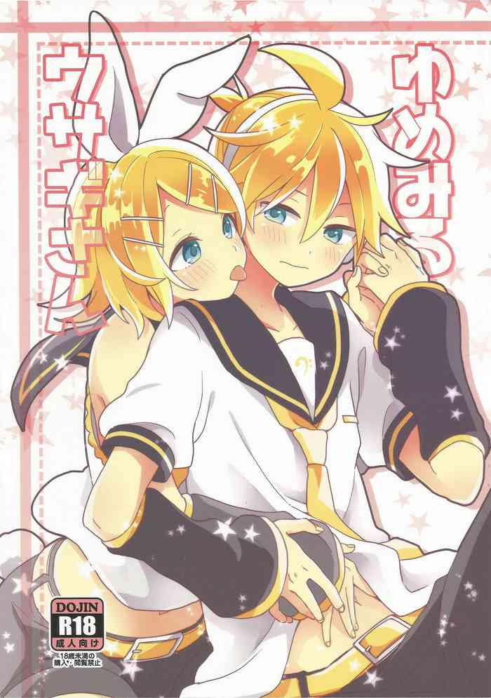 (VOCALOID PARADISE 番外編8) [Wonderland (涼)] ゆめみるウサギさん (VOCALOID)