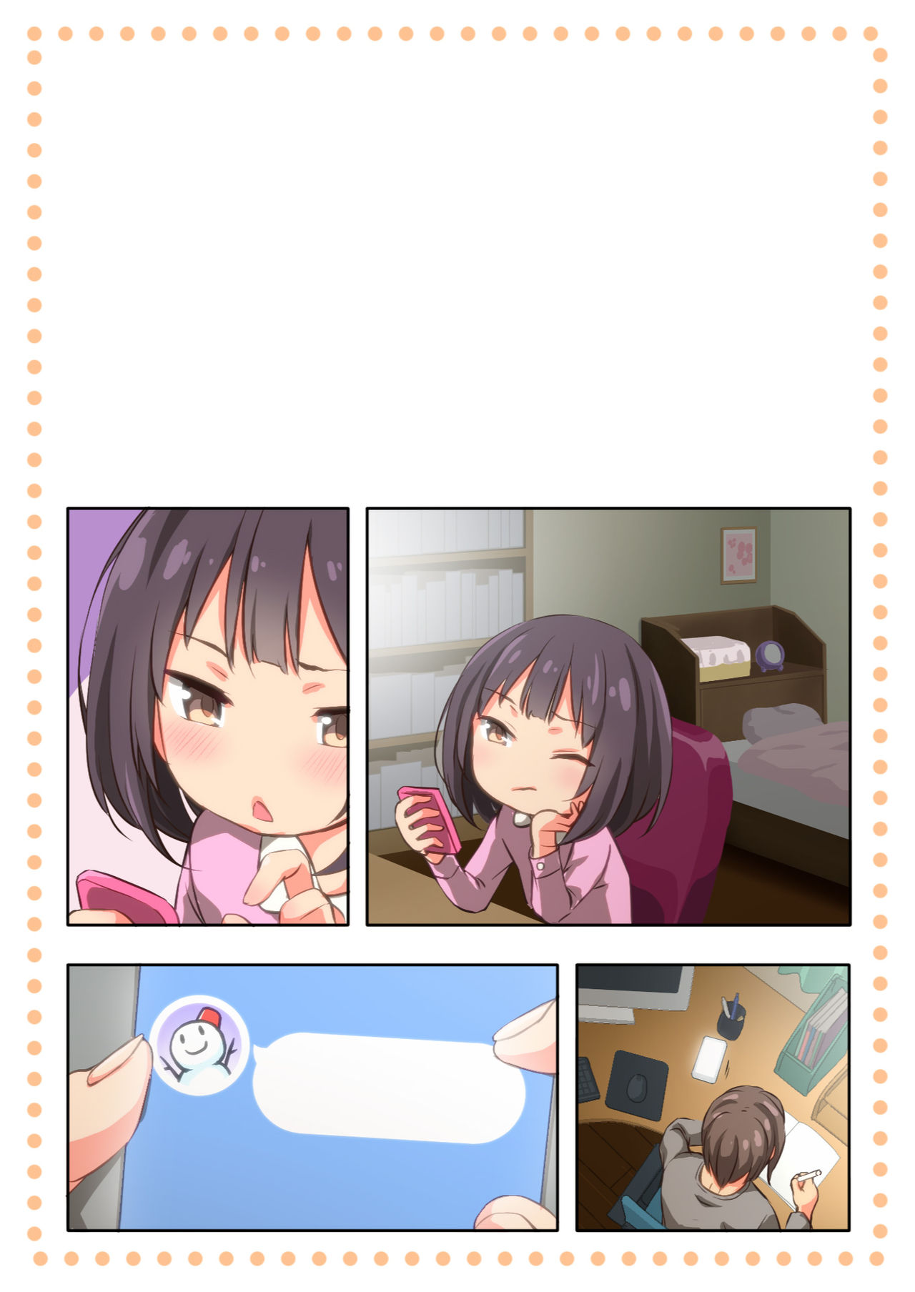 [TJ_studio (冬至)] 氷山さんはシたいだけ