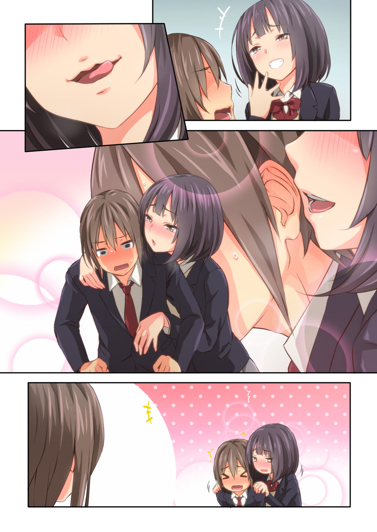 [TJ_studio (冬至)] 氷山さんはシたいだけ