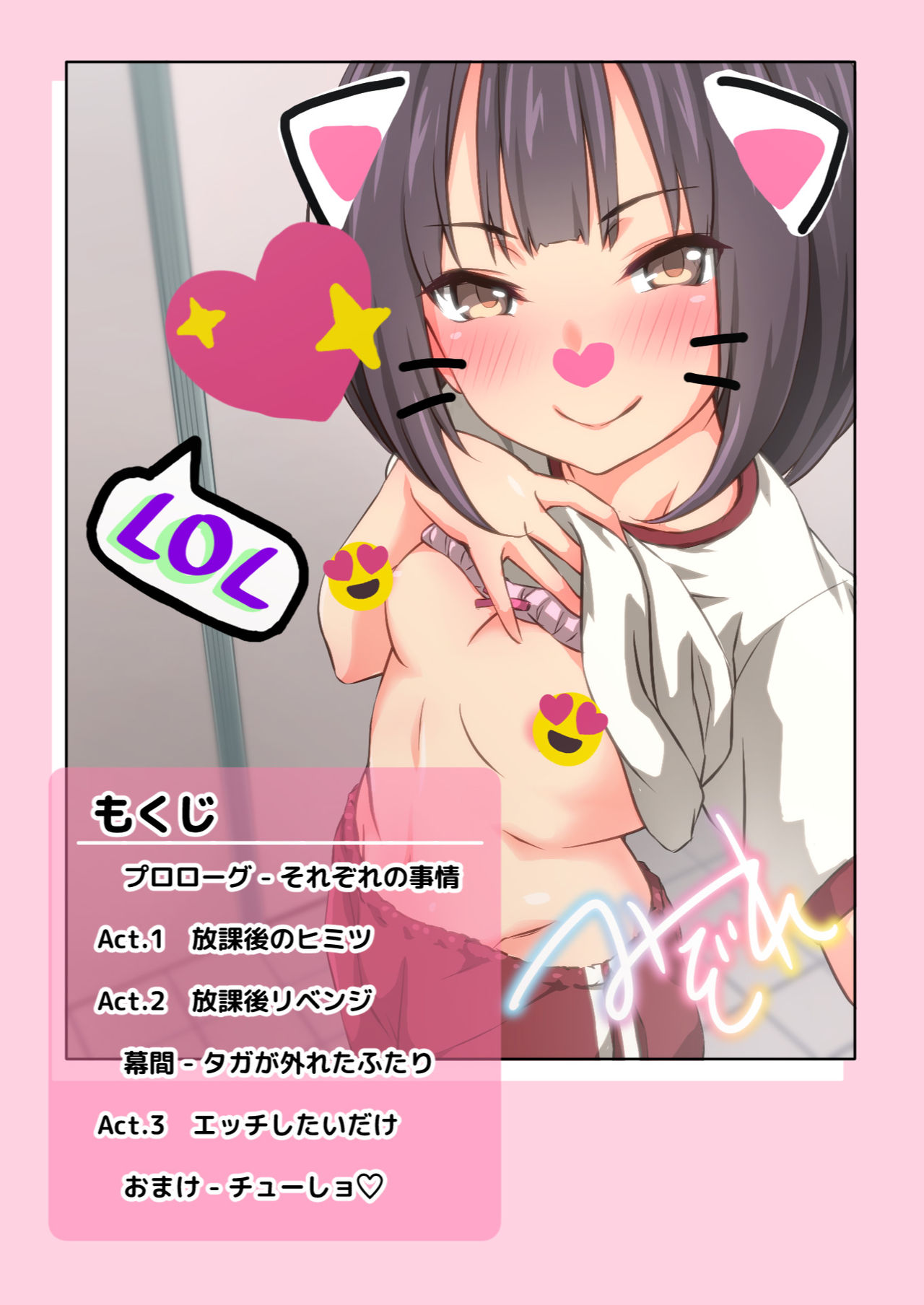 [TJ_studio (冬至)] 氷山さんはシたいだけ