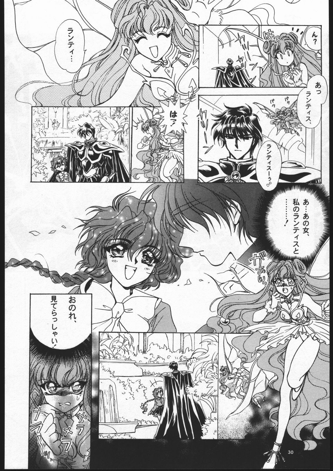 (C52) [豪徳寺コンツェルン (バッコンたまご、マリリンあなか)] Rose Pink ローズピンク (魔法騎士レイアース)