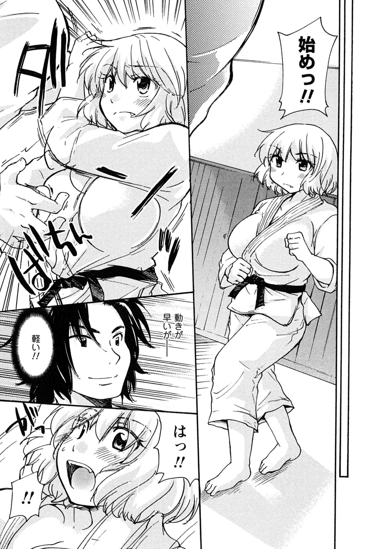 [みこくのほまれ] はつこい