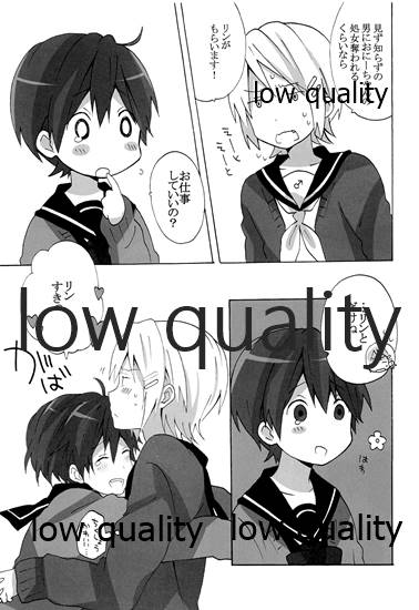 (C81) [hey you! (のん)] 家に帰ると兄がイメクラ嬢になっていました (VOCALOID)