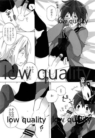 (C81) [hey you! (のん)] 家に帰ると兄がイメクラ嬢になっていました (VOCALOID)