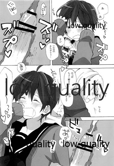 (C81) [hey you! (のん)] 家に帰ると兄がイメクラ嬢になっていました (VOCALOID)