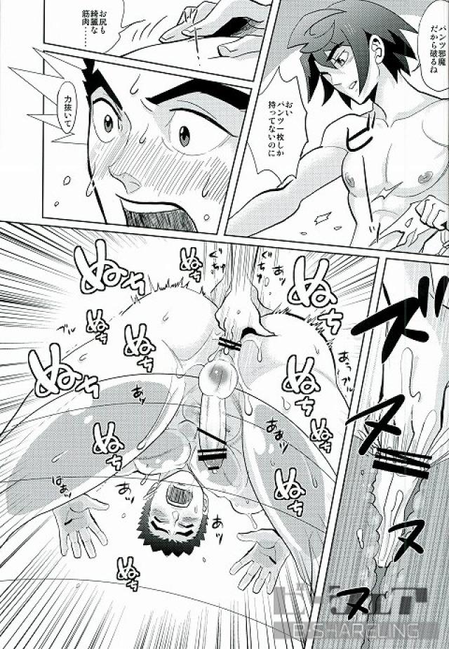 (G魂戦ノ華) [INK (神田川グフ)] ガチムチトレーニング (機動戦士ガンダム 鉄血のオルフェンズ)