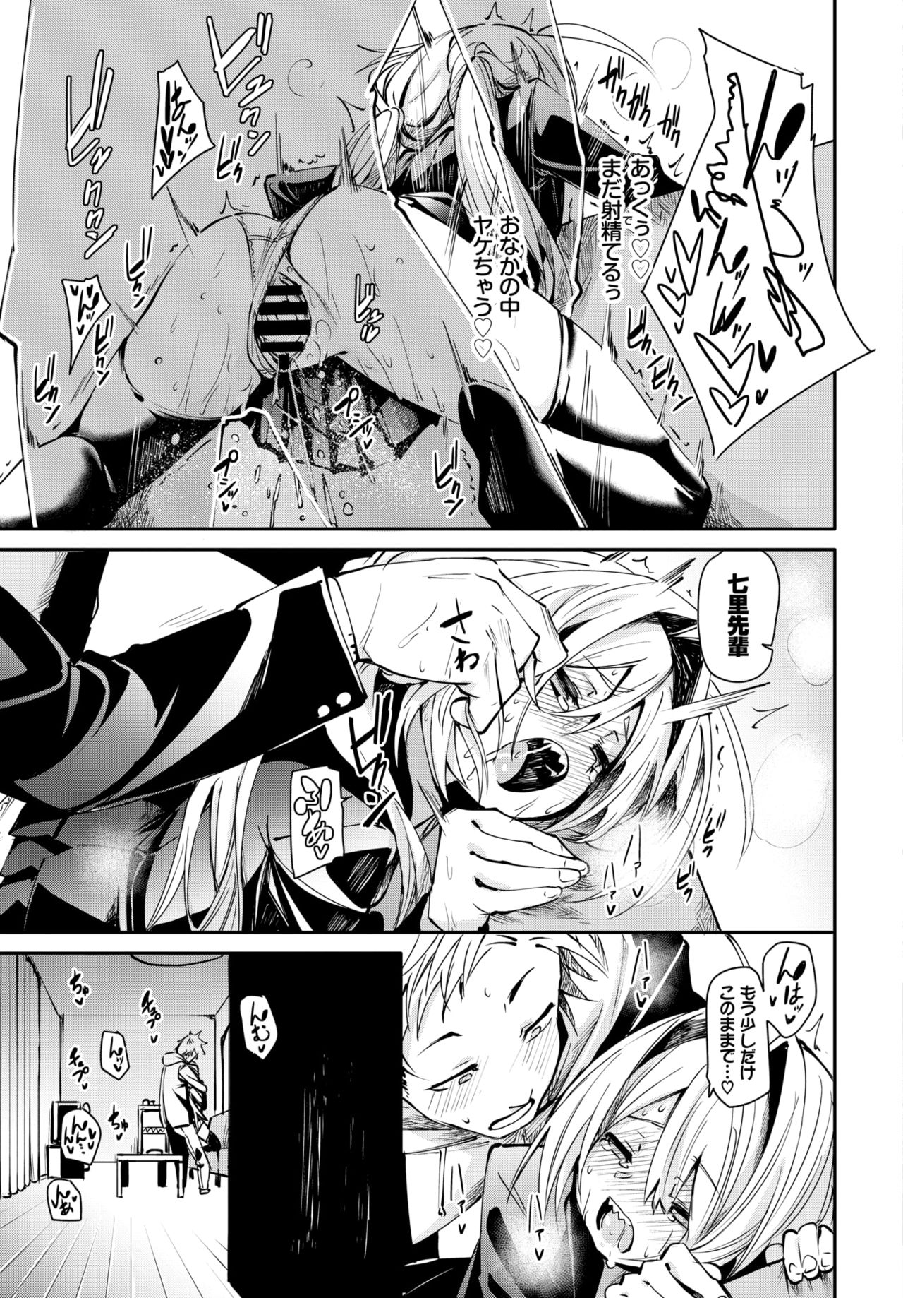 COMIC BAVEL 2021年5月号 [DL版]