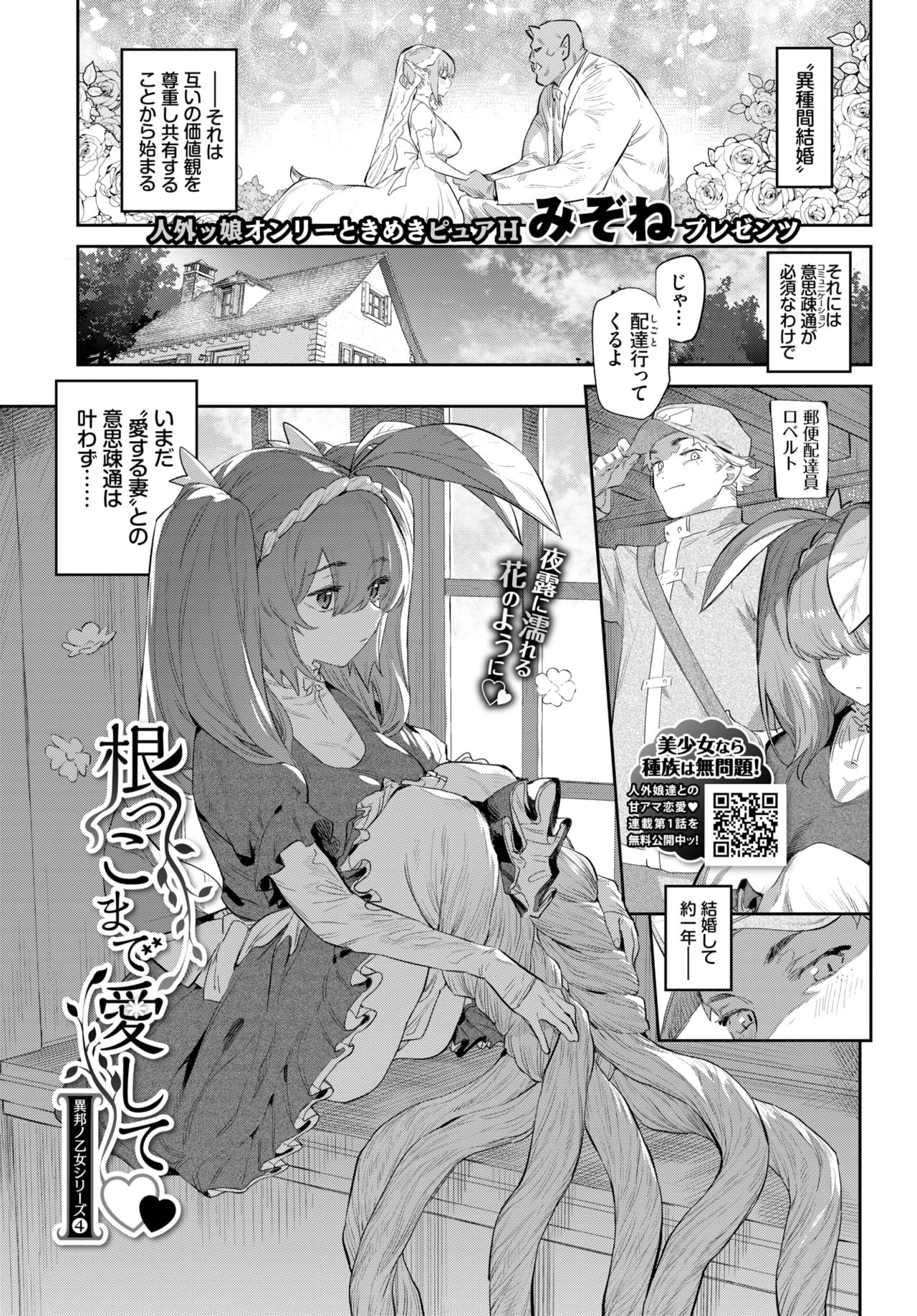 COMIC BAVEL 2021年5月号 [DL版]