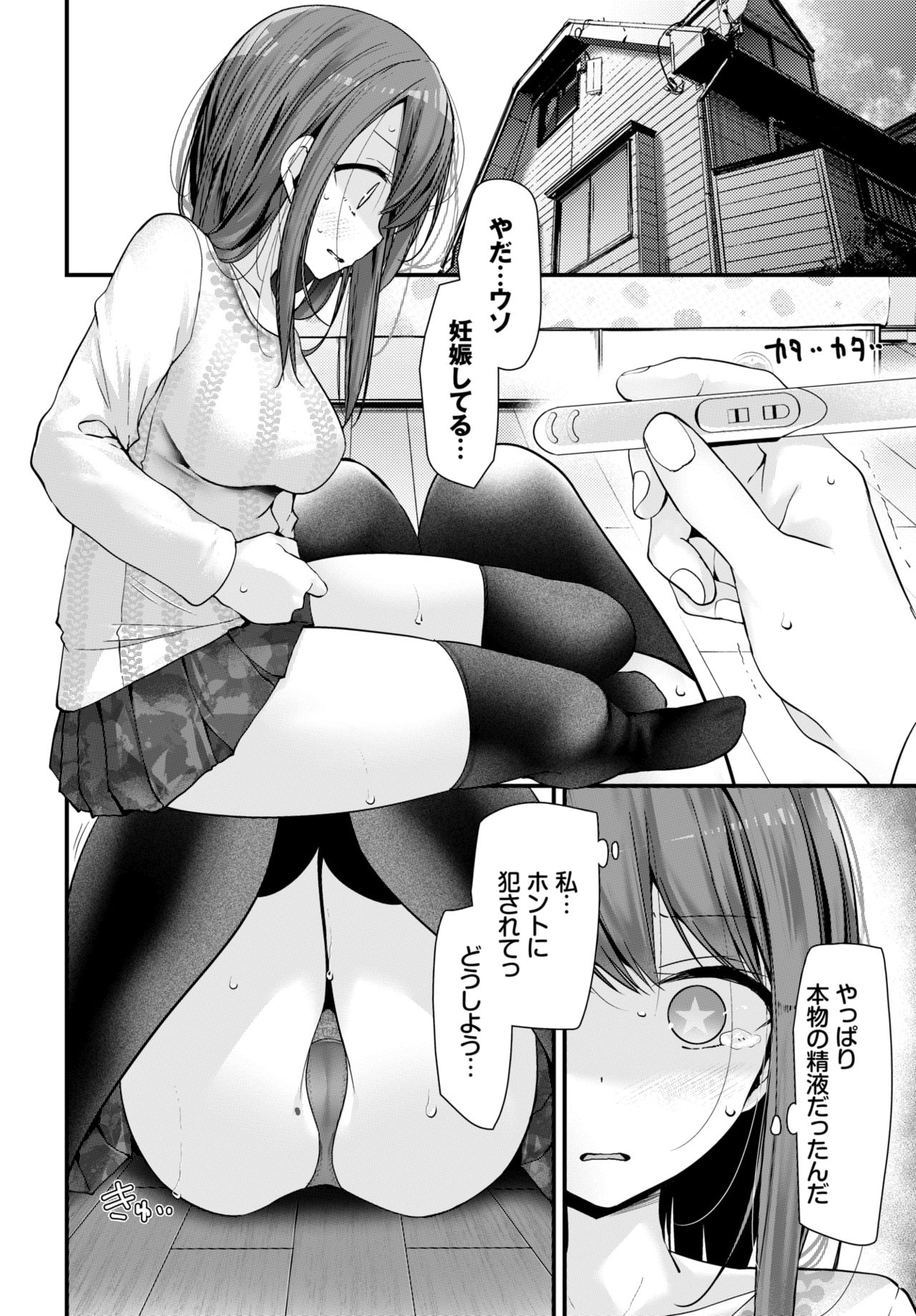 COMIC BAVEL 2021年5月号 [DL版]