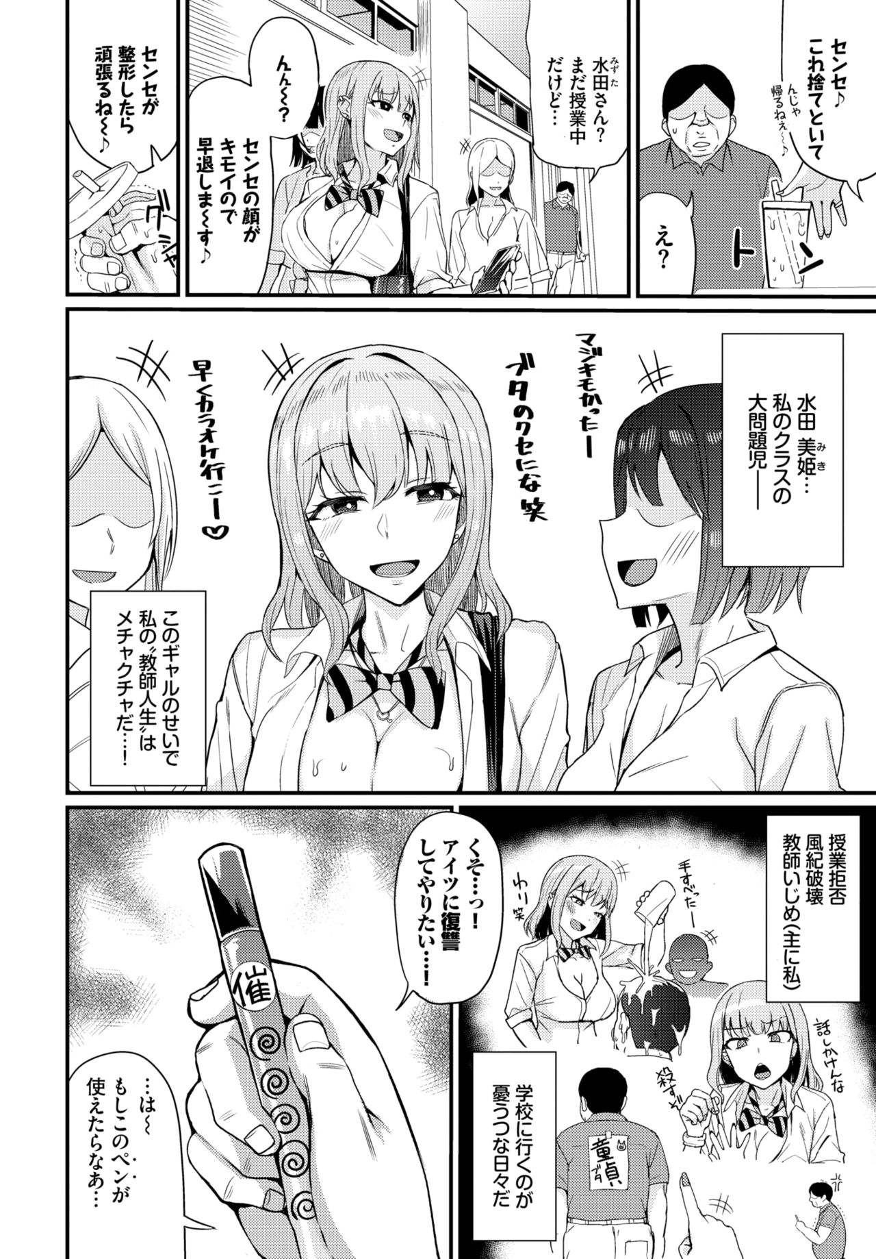 COMIC BAVEL 2021年5月号 [DL版]
